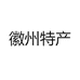 岭南心林农场