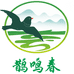 鹊鸣春广西昭平县鹊鸣春茶业有限公司茶叶专卖店