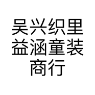 辣妈童装工厂直达