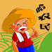 哈农民生态农场