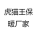 知曰优品