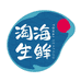 淘海生鲜