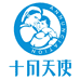 十月天使豪峰专卖店