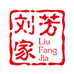 刘芳家羊绒工厂店