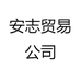柳宗理