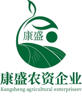 康盛农资企业