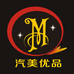 汽美优品