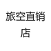 旅空露营车野营推车营地车