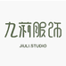 九莉服饰2店