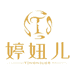 婷妞儿
