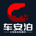车安泊