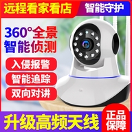 无线智能监控源头工厂