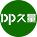 DURATION POWER DP久量数码旗舰店