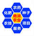 蒲城县艳润商贸农化经营部的小店