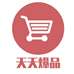 天道酬勤奇石工艺品