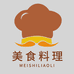 阿江美食料理