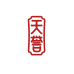 天誉单丛