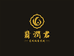 翡润君珠宝