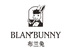 Blan Bunny布兰兔可果茶叶专卖店