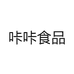 咔咔食品
