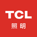 TCL照明企业店