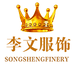 南油李文店