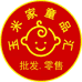 织里玉米家童装