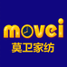 莫卫南通莫卫家居用品有限公司专卖店