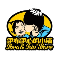 伊布伊心的小铺