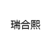 瑞合优品