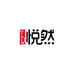 YR悦然文具创意礼品专卖店