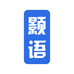 三七九惠州市颢语五金有限公司智能设备专卖店