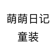 楚楚男童童装