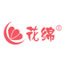 花绵纸品湿巾专营店