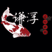 谦浮临湘市谦浮钓具有限公司运动户外专卖店
