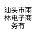 兴农新农人