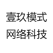 壹玖模式网络科技