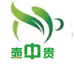 兰山区小桂茶叶商行的小店