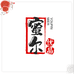 蜜尔优品