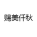 淼鲜优选