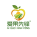 四川爱果先锋农业科技有限公司