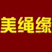 美绳缘工艺