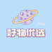 出门见囍Jing