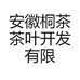 龙眠宝山湾茶叶旗舰店