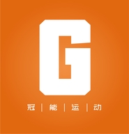 冠能运动装备
