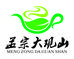 孟宗大观山孝昌县农美林果茶专业合作社茶叶专卖店