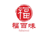 福粨味馆海丰腾富商贸有限公司专卖店