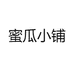 蜜瓜小铺