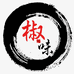 椒味阁