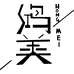 鸿美严选